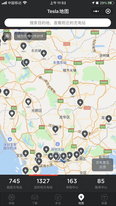 特斯拉modely加速中国充电桩奇点时刻到来