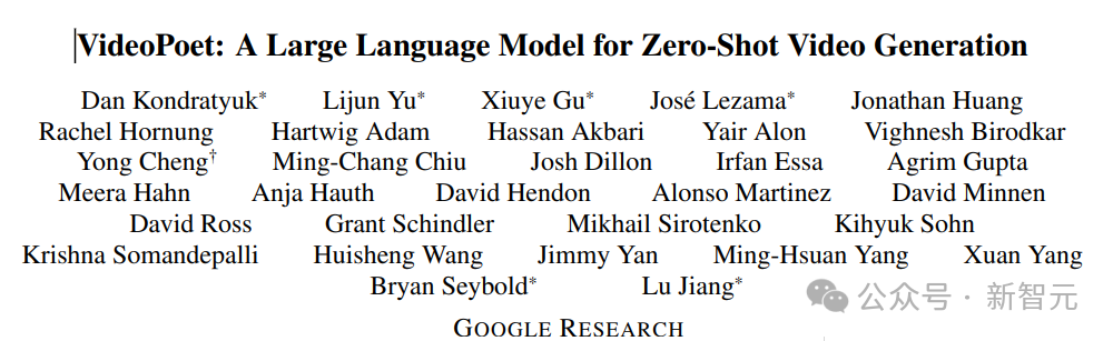 谷歌VideoPoet负责人蒋路跳槽TikTok！对标Sora，AI视频模型大战在即
