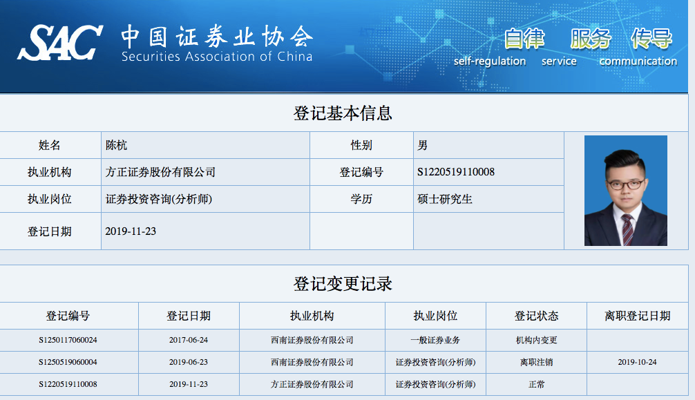 分析师 怒怼 中芯国际技术大拿 你算老几 硬件 Cnbeta Com